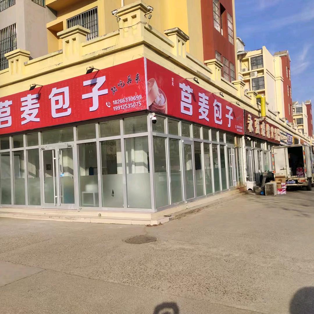 莒麦烧烤