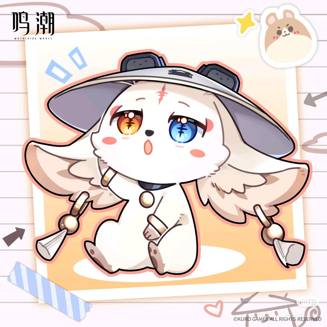 岁戏