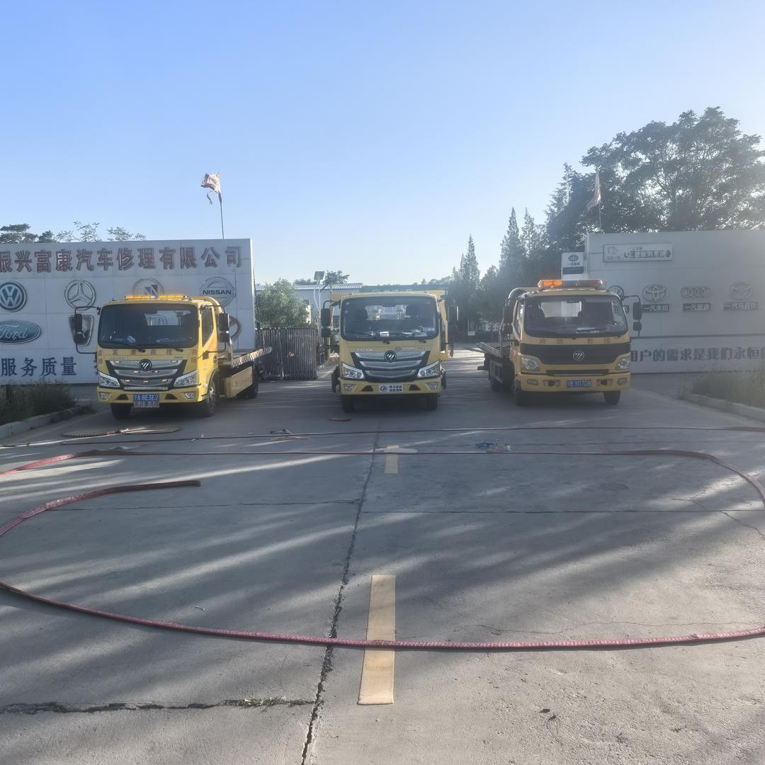 宁夏回族自治区石嘴山市惠农区耀利道路救援