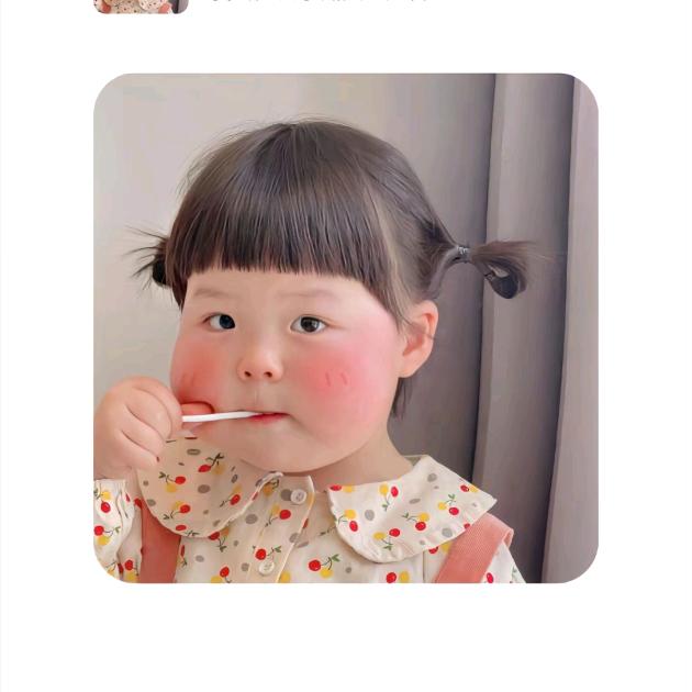 Y💗
