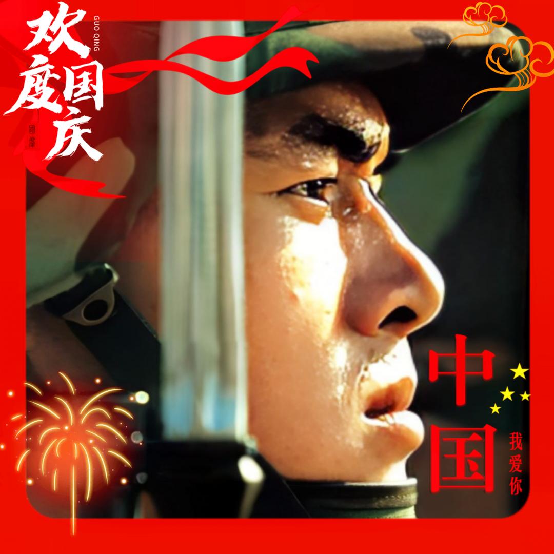 爱有伟