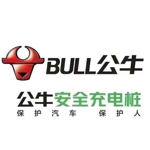 公牛充电桩运营中心（襄县）