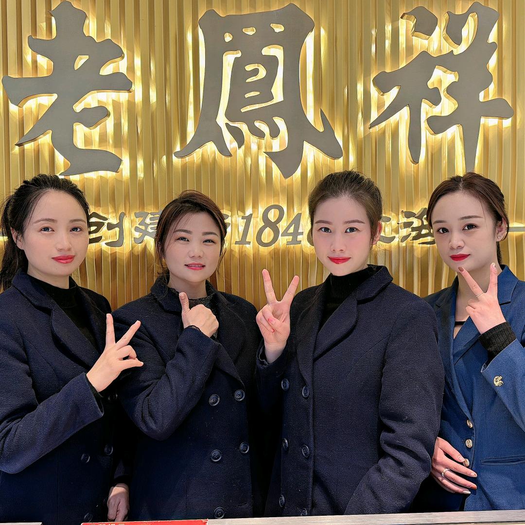 柜姐💍来啦