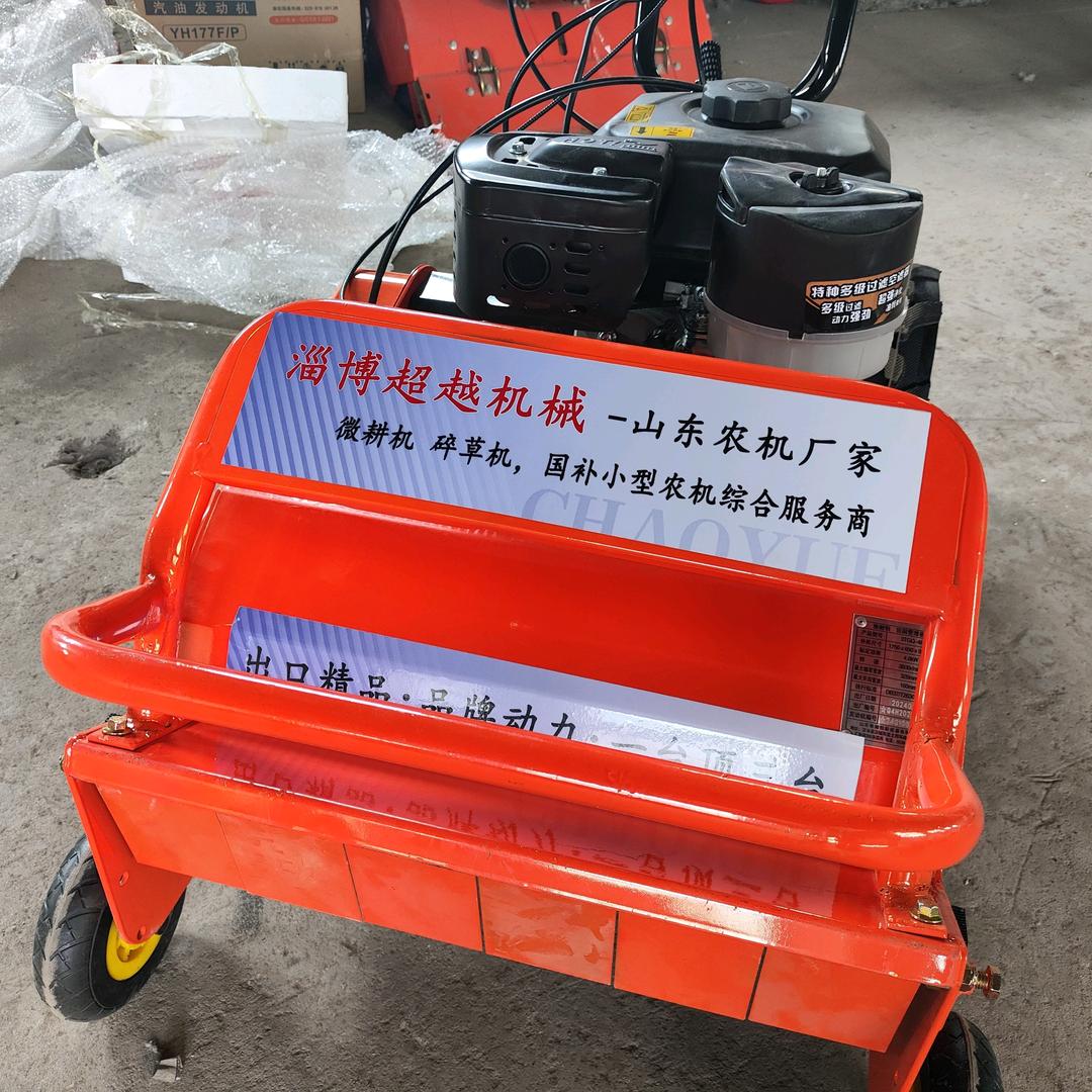 淄博农业机械公司兼大型猕猴桃基地