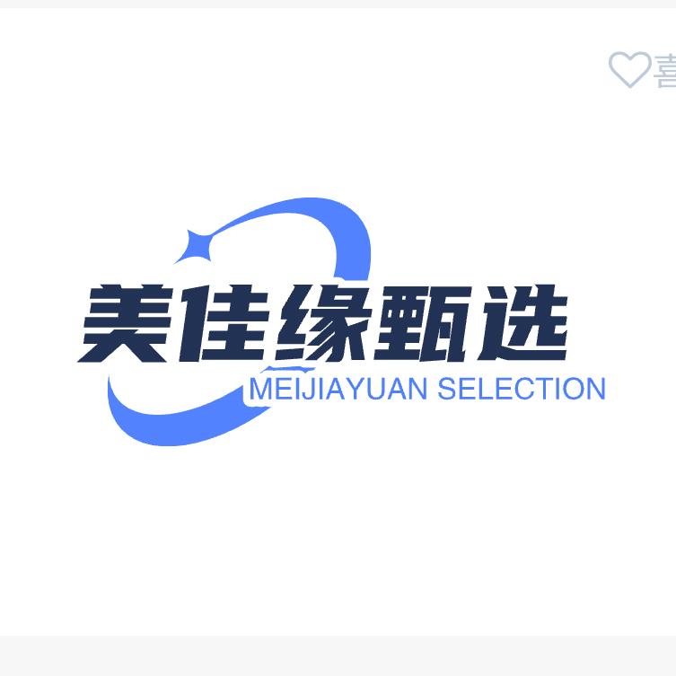 美佳缘甄选百货店