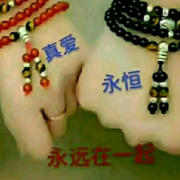 ℋღ᭄丽美💞会心᭄💞࿐