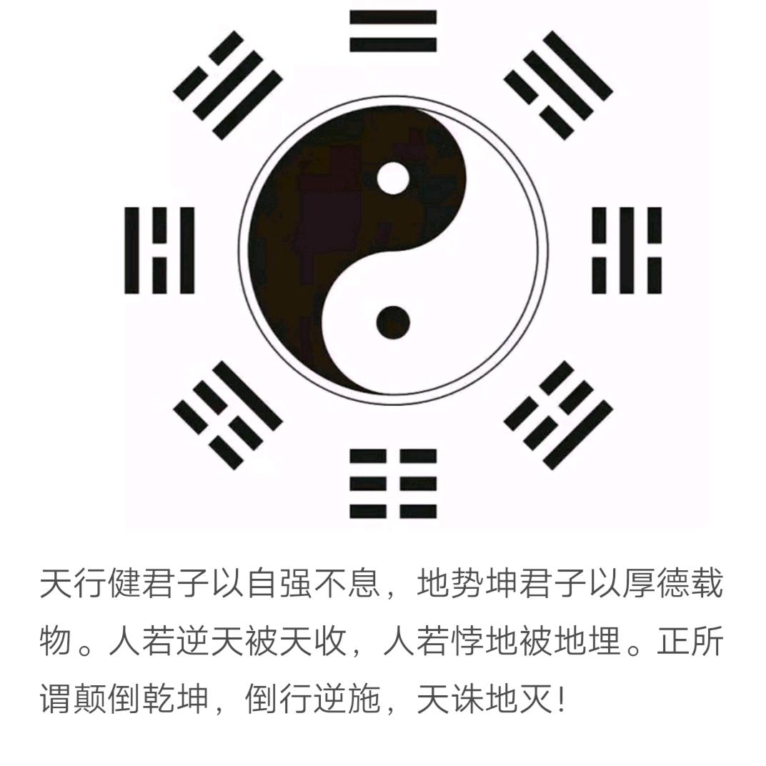 道