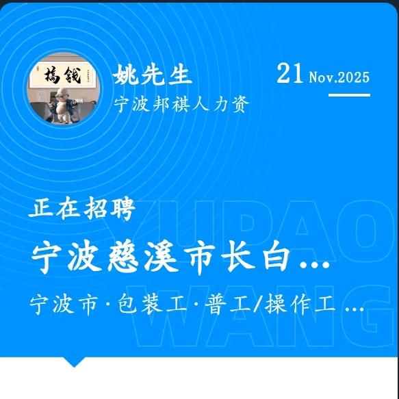 《可私信咨询》小姚ℓ