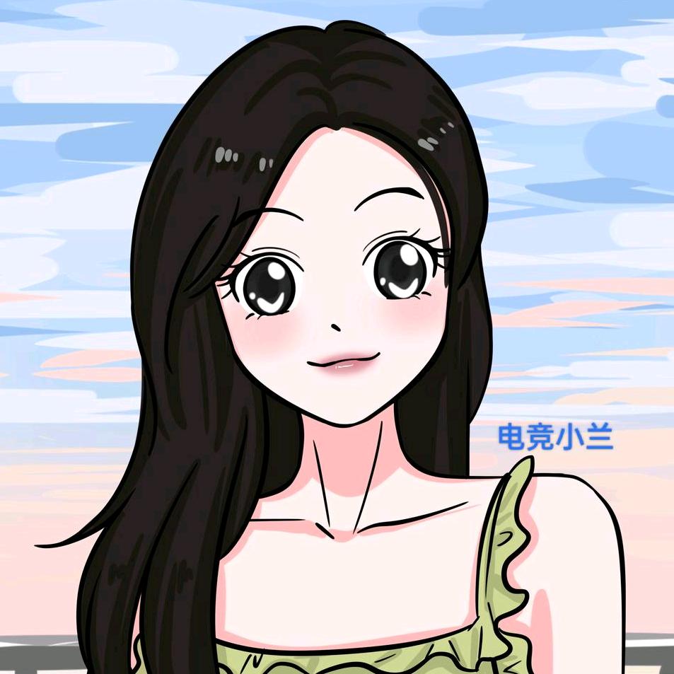 电竞小兰