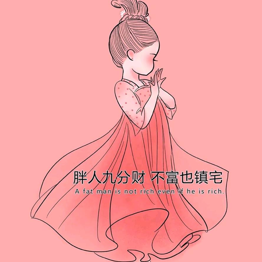 悠*小*闲