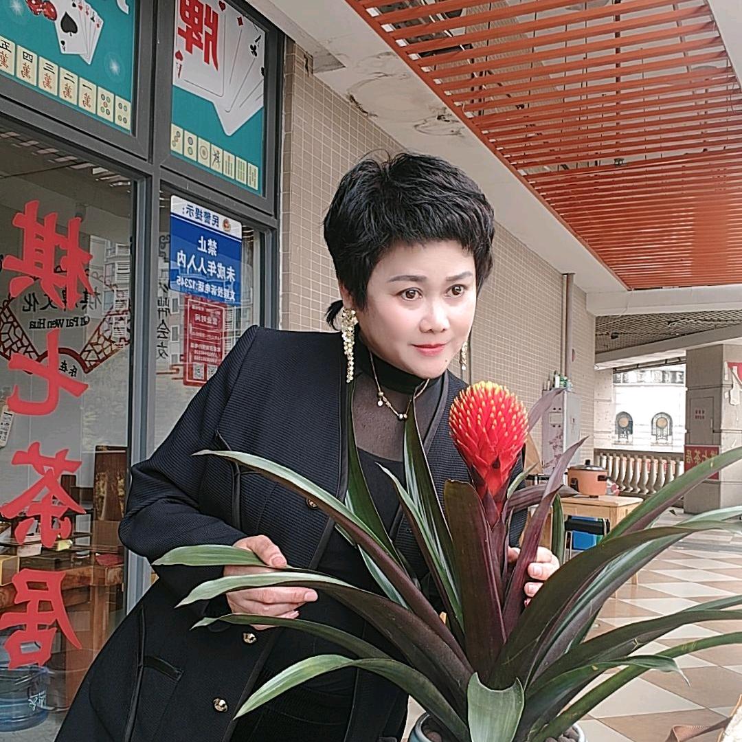 @红姐🌹🌹