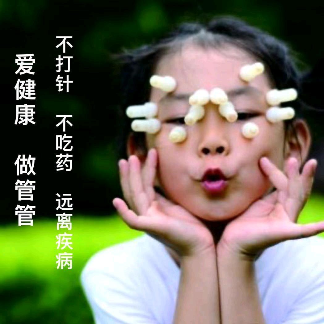 络管师娟姐