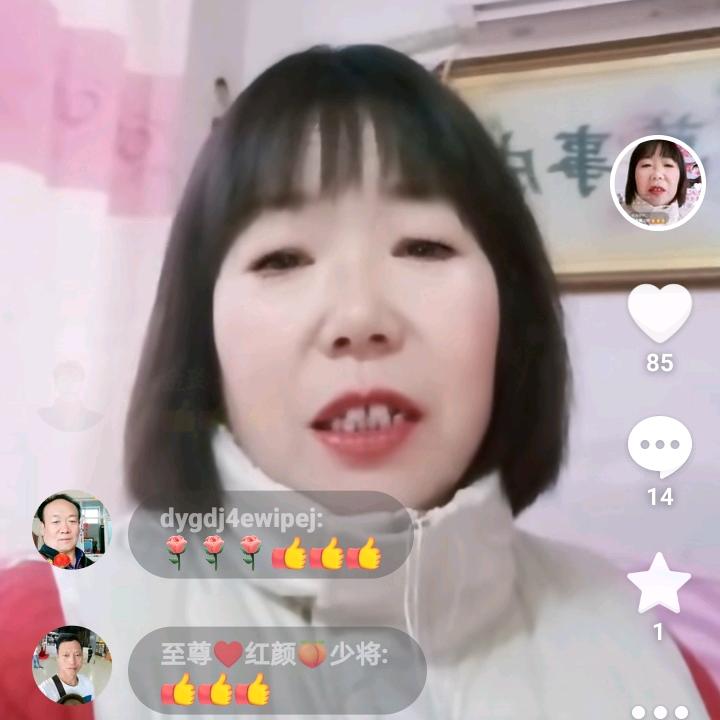 天天好心情😊