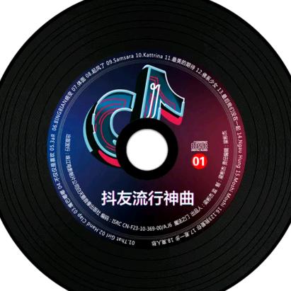 音乐吧