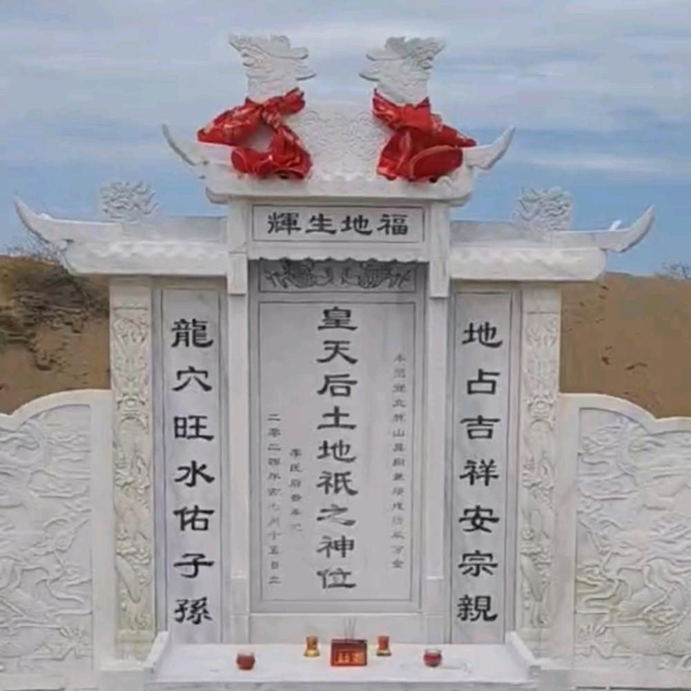 张掖市，陕西石刻