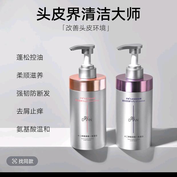 广州华彩洗护工厂