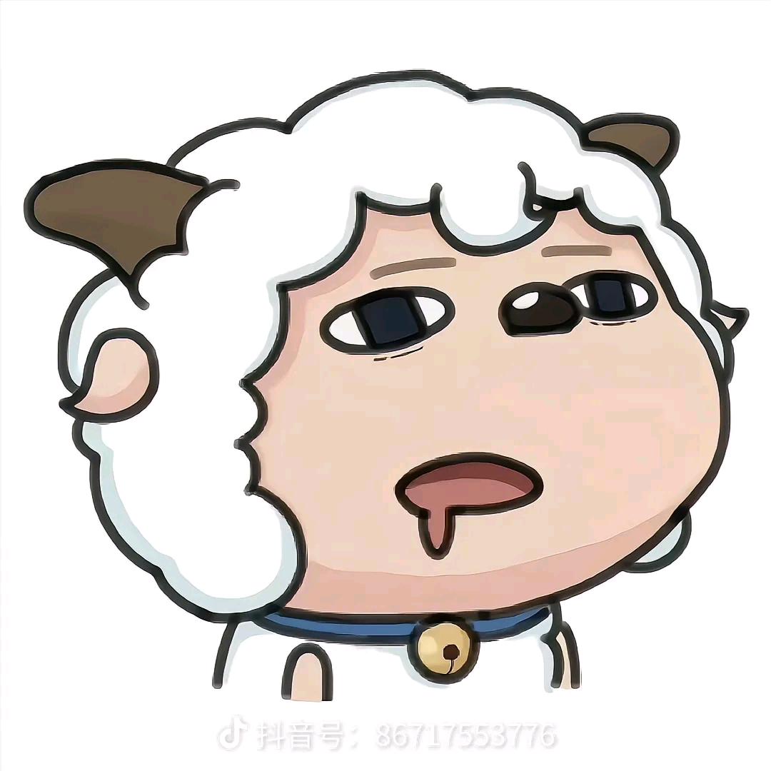 睡不醒的懒羊羊😴