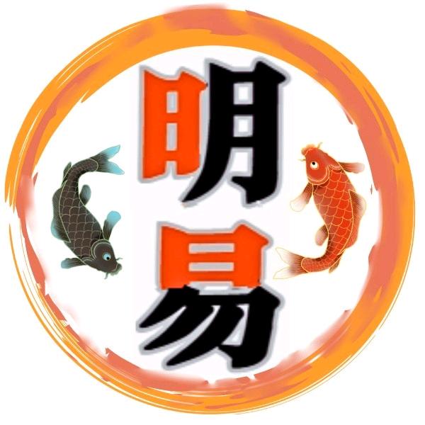 明易国学应用堂A