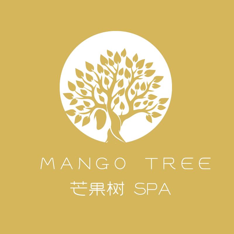 芒果树SPA