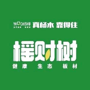榣财树板材