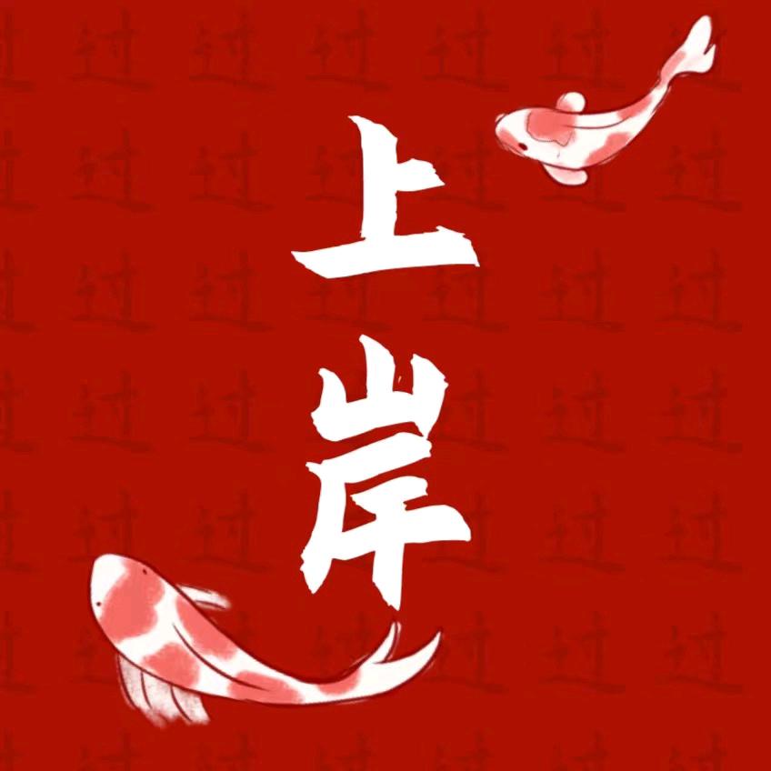 汤阴鼎成公考(26公务员开课中）