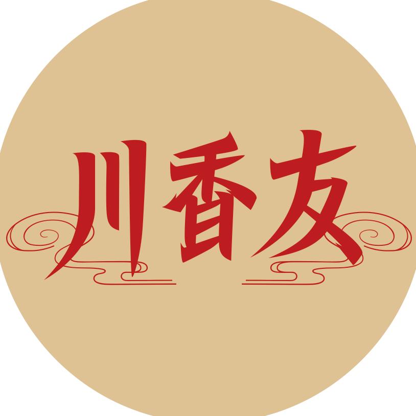 川香友排骨香肠