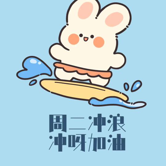 平平淡淡