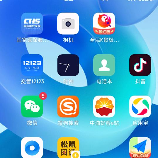 超哥