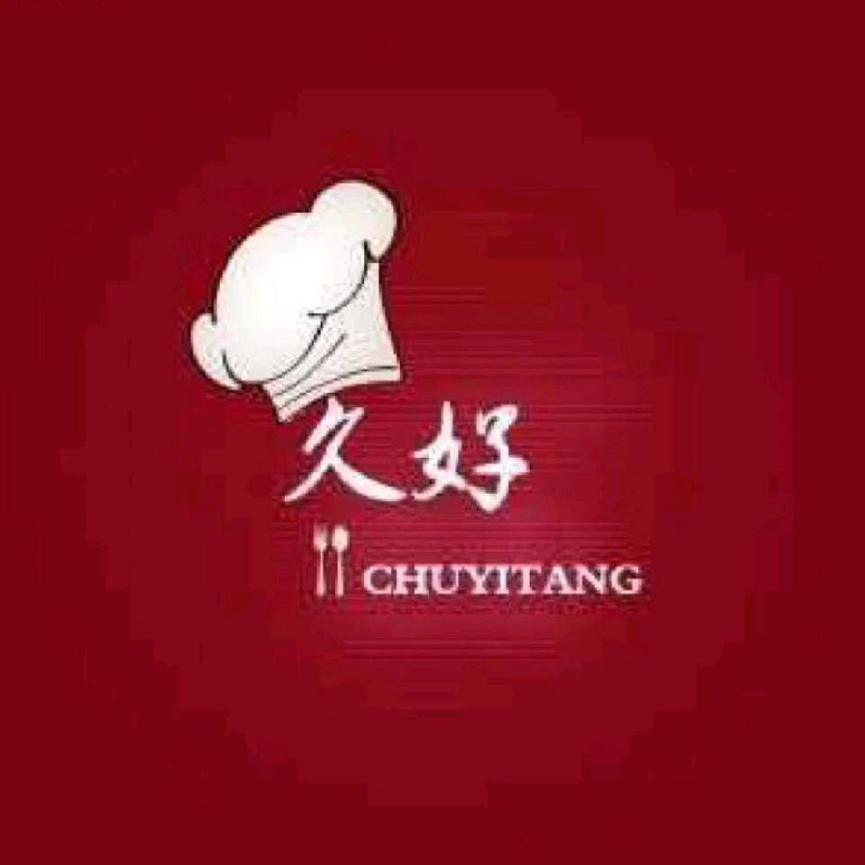 厨艺堂久好