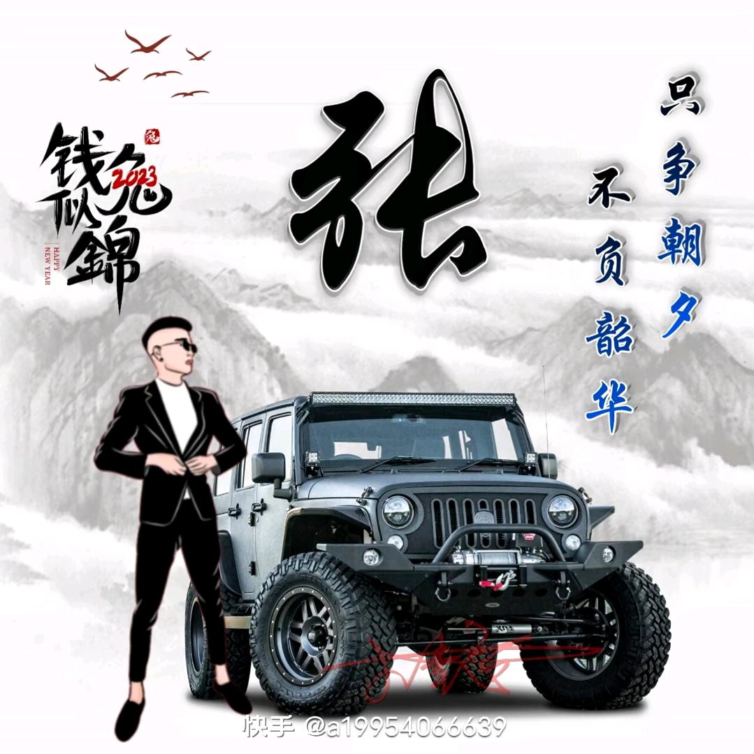 孤独的狼