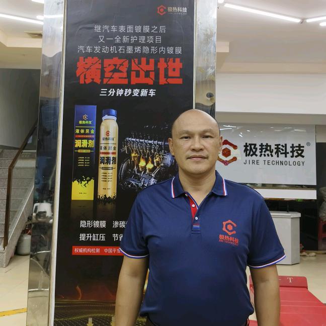 河源极热科技机油