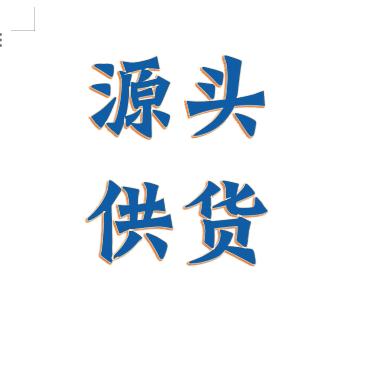 新能源汽车-有车有货