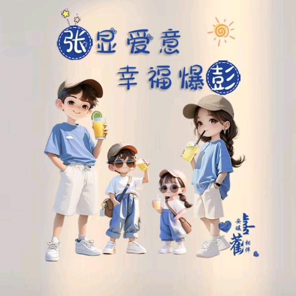 腾冲市马站乡石全石美石材销售部