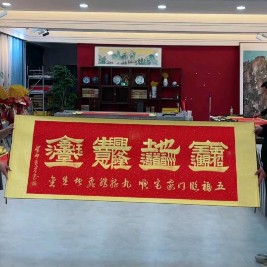 顺去自然