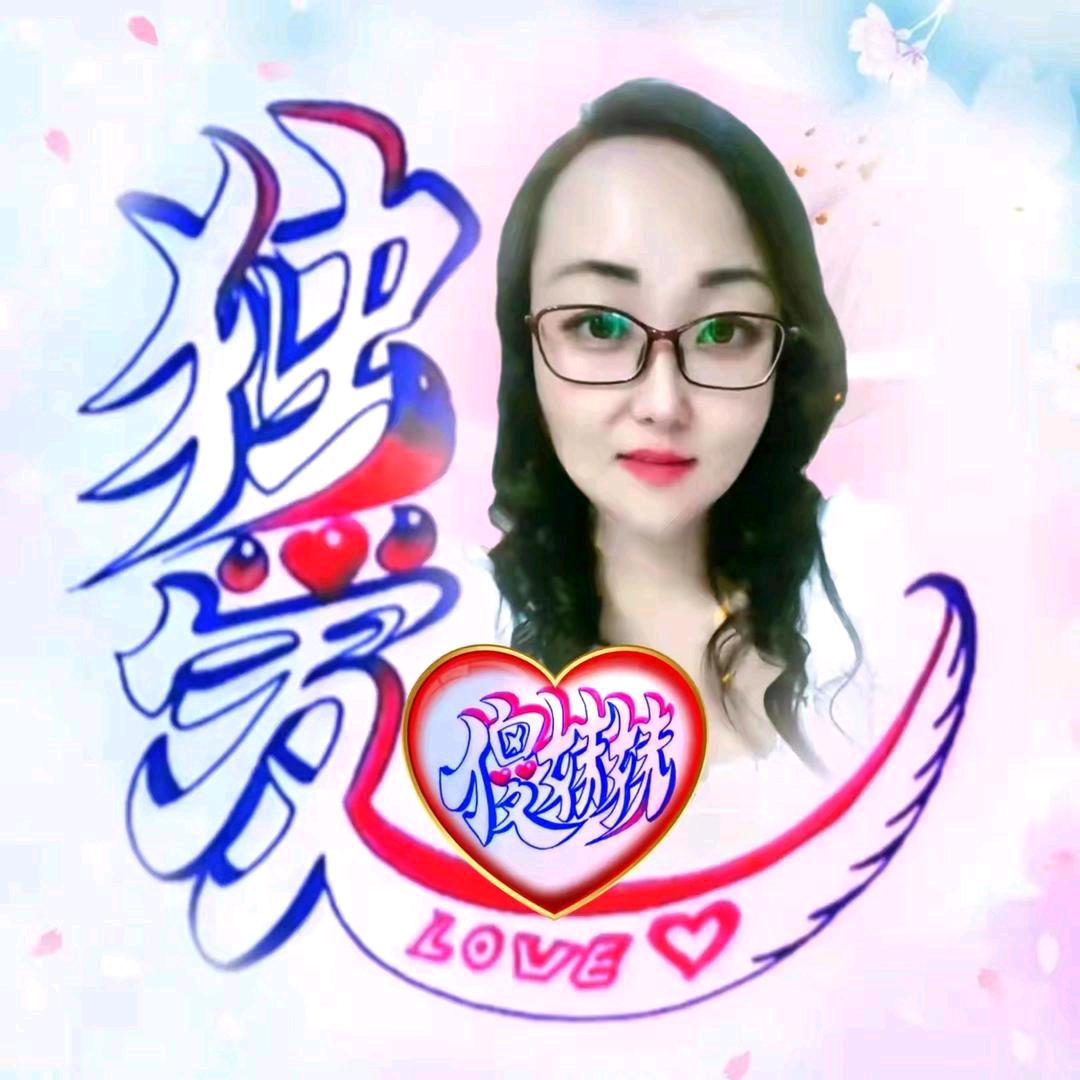挖坑埋了负心的人