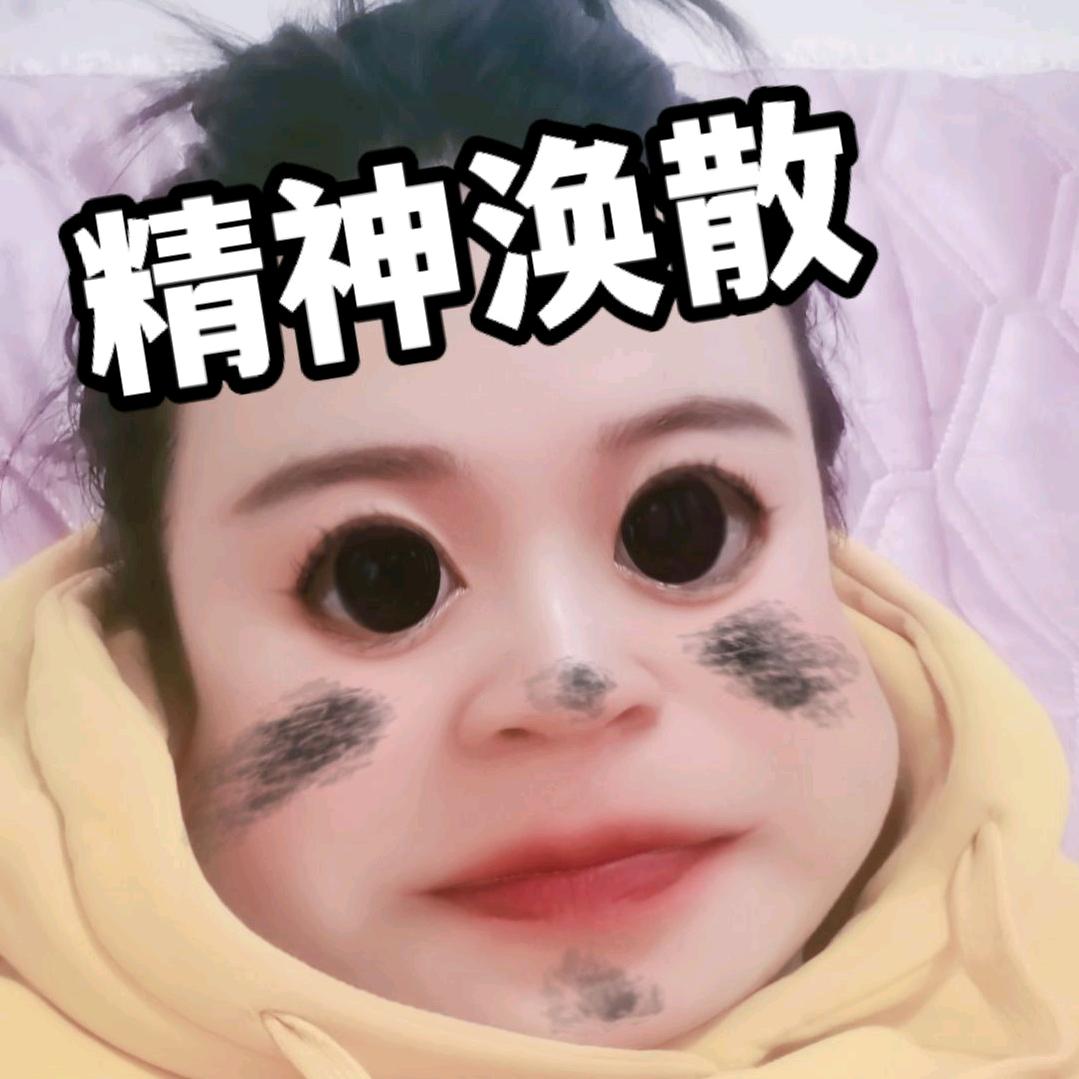 🌸財neng改命🌸