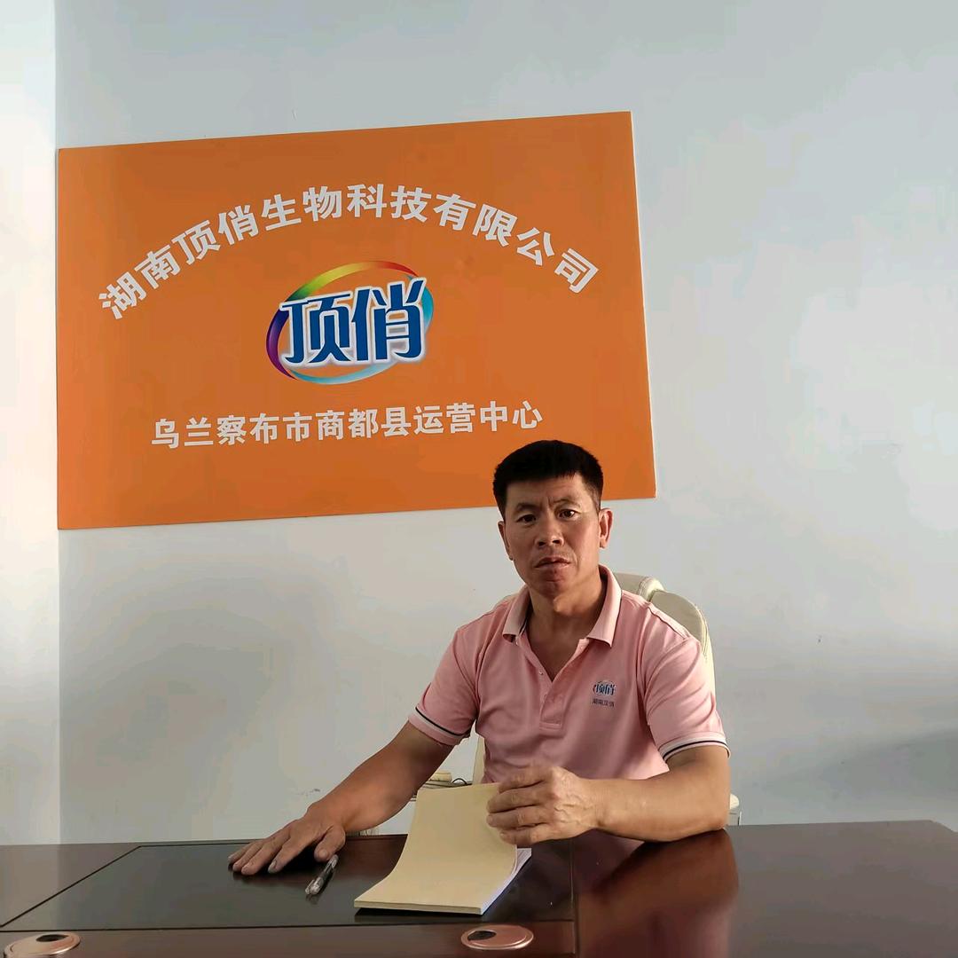嗡嗒咧