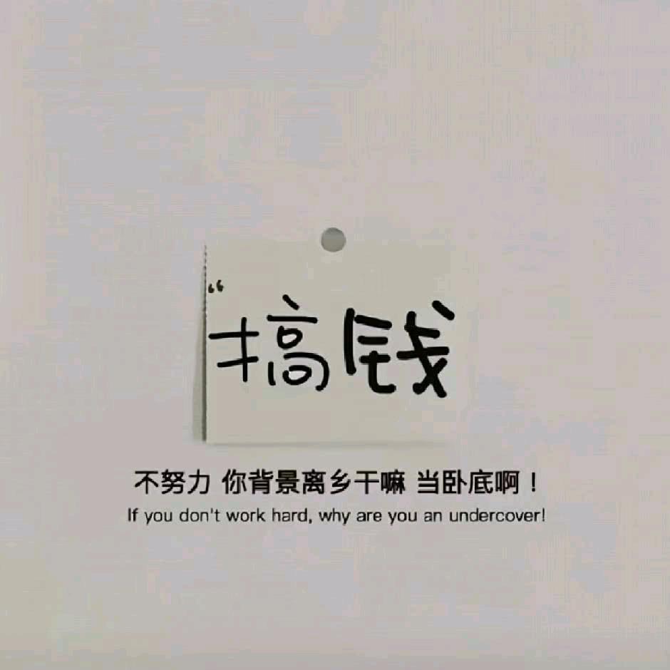 没啥名字可想