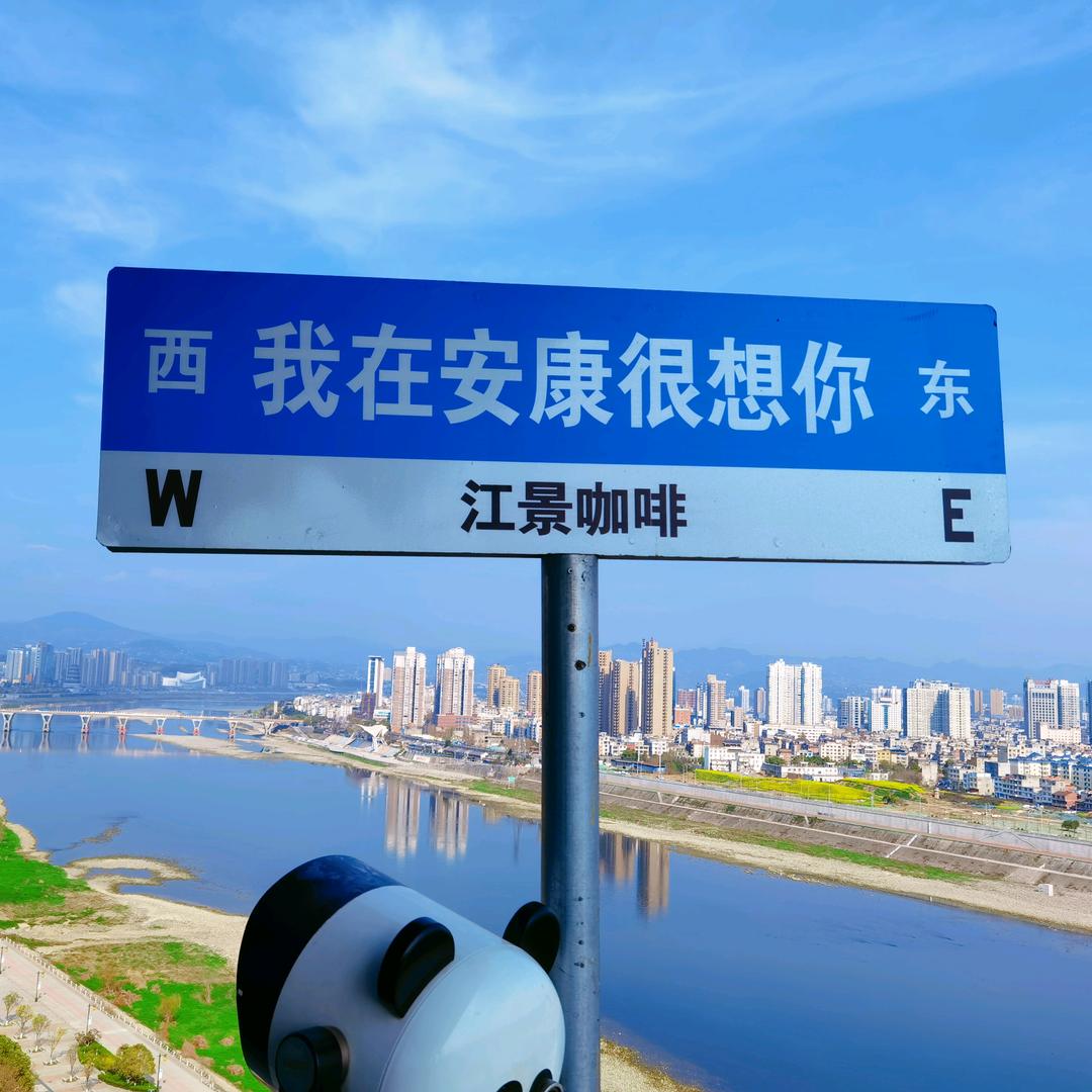江景咖啡（博物馆七楼）