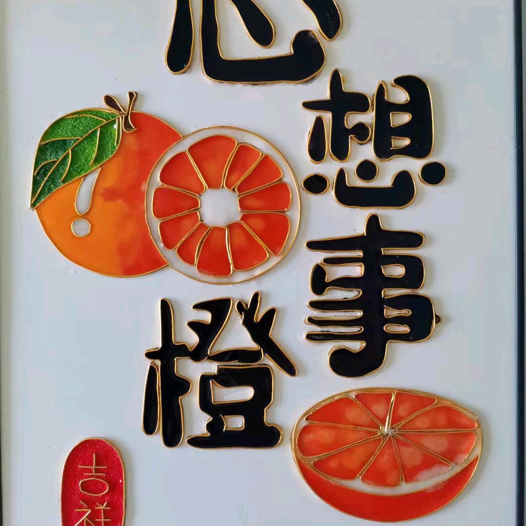 金财神