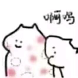 煤球