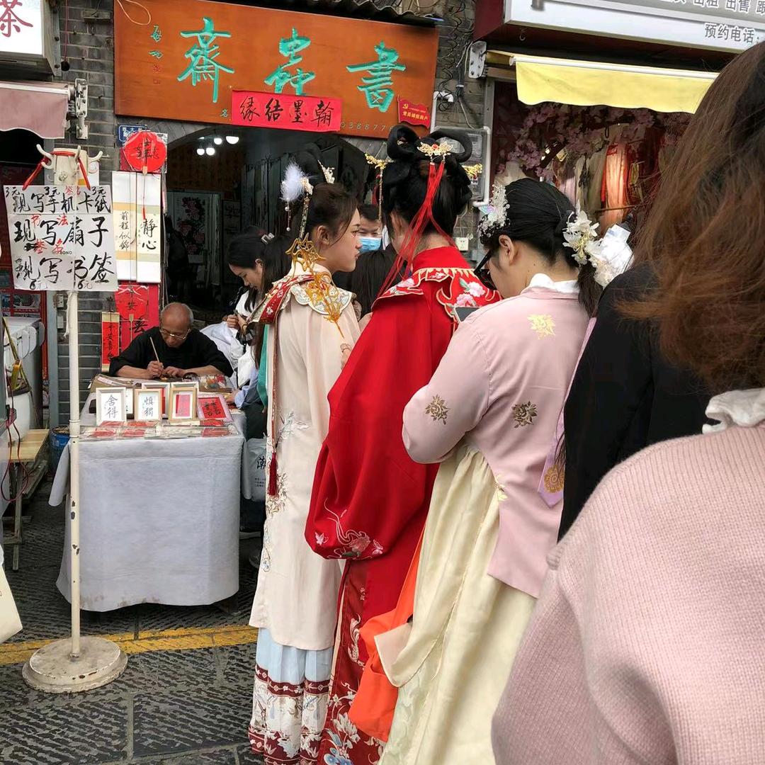 书虫斋老爷爷