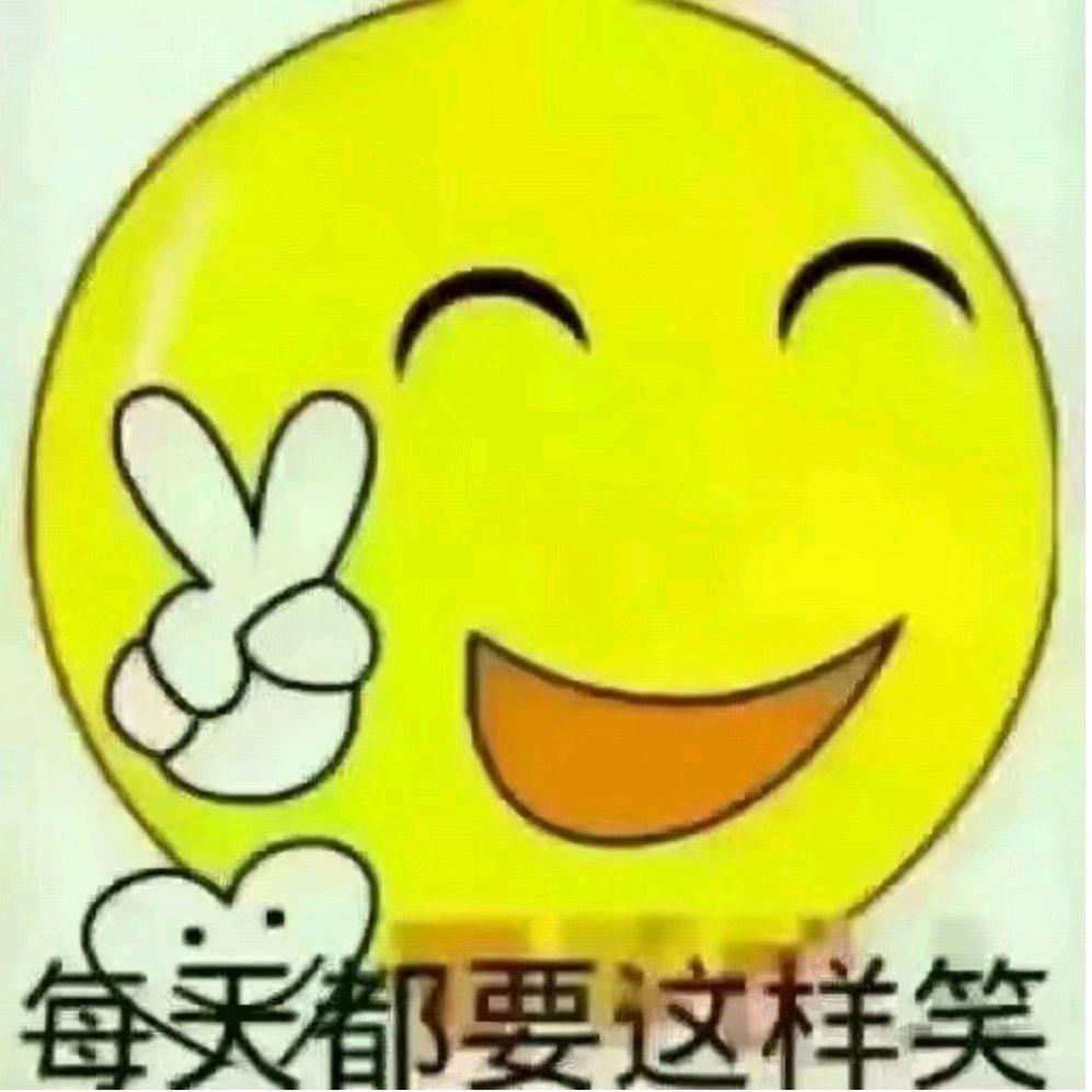 难得糊涂