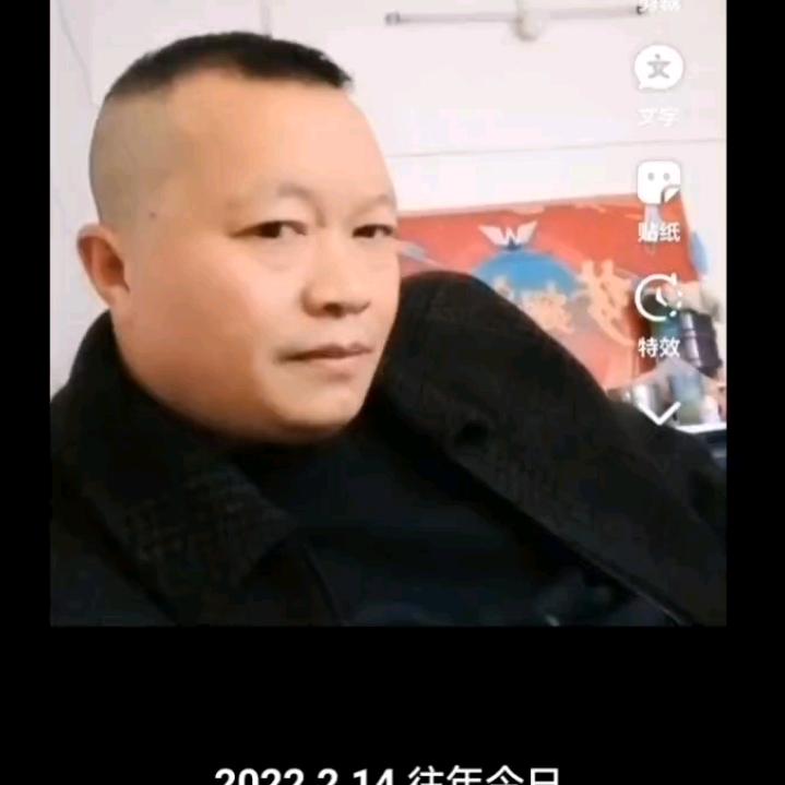 森焱