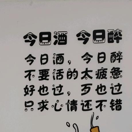 失去青春