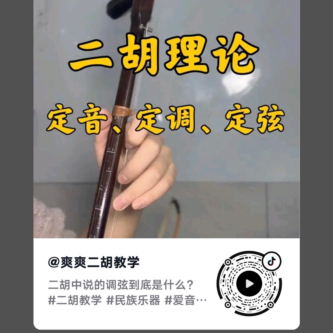光明行