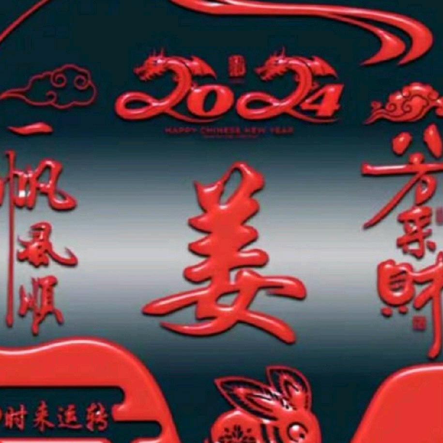 周村，悦来纺布业