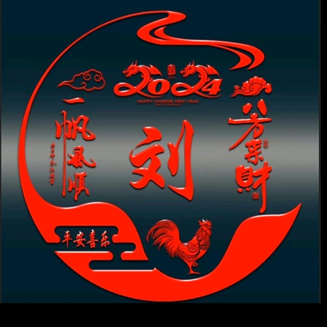 一马当先