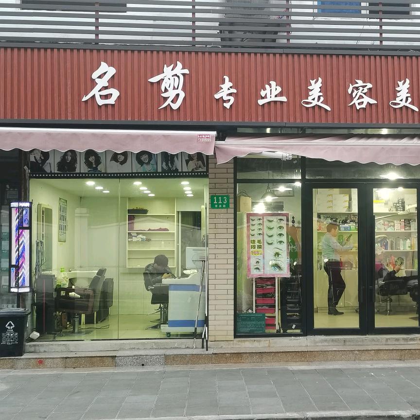 心满意足