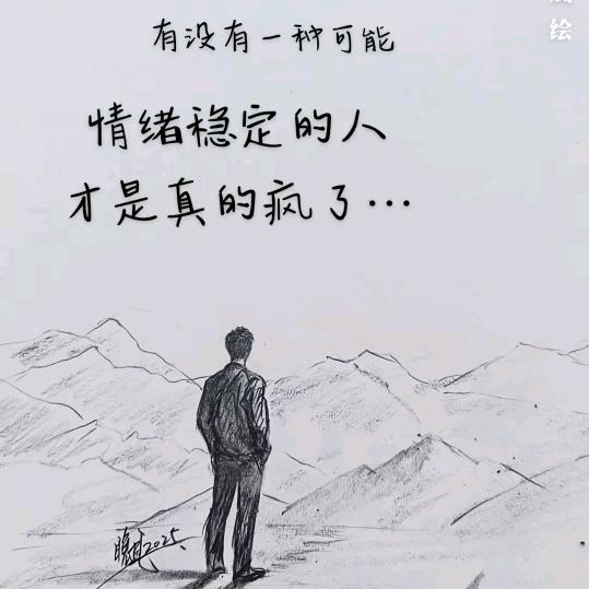 天空那么蓝